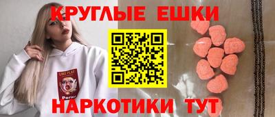 МДМА Волжский
