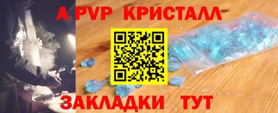 МДМА Волжский