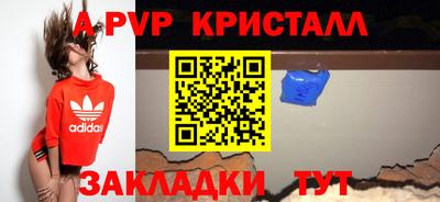 гашик Волгодонск