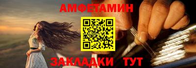 ALPHA-PVP Волжск