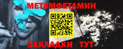 ALPHA-PVP Волжск
