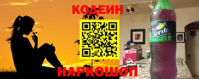 ALPHA-PVP Волжск
