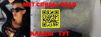 альфа пвп VHQ Комсомольск-на-Амуре