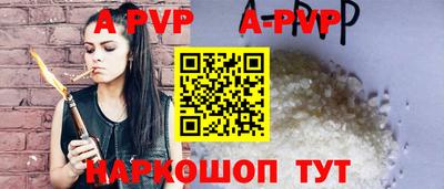 гашик Волгодонск