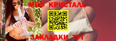 МДМА Волжский