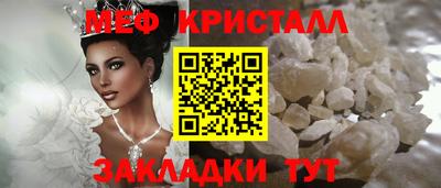 гашик Волгодонск