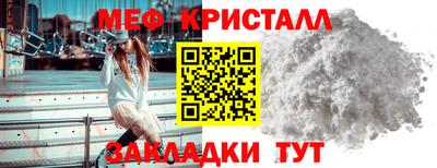 гашик Волгодонск