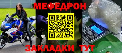 ALPHA-PVP Волжск