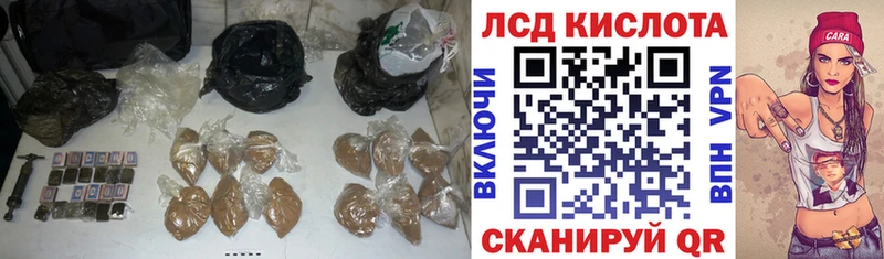 Лсд 25 экстази кислота  Кумертау 