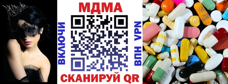 MDMA Molly  где найти наркотики  Кумертау 