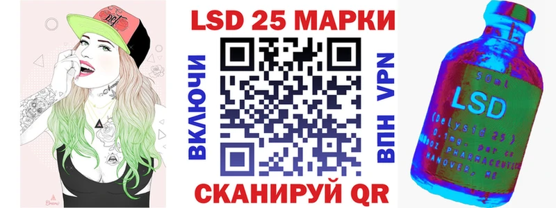 Марки N-bome 1500мкг  Кумертау 