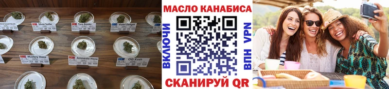 ТГК вейп  продажа наркотиков  Кумертау 