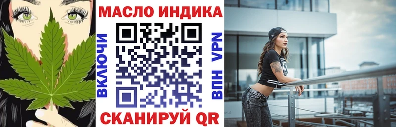 ТГК вейп Кумертау