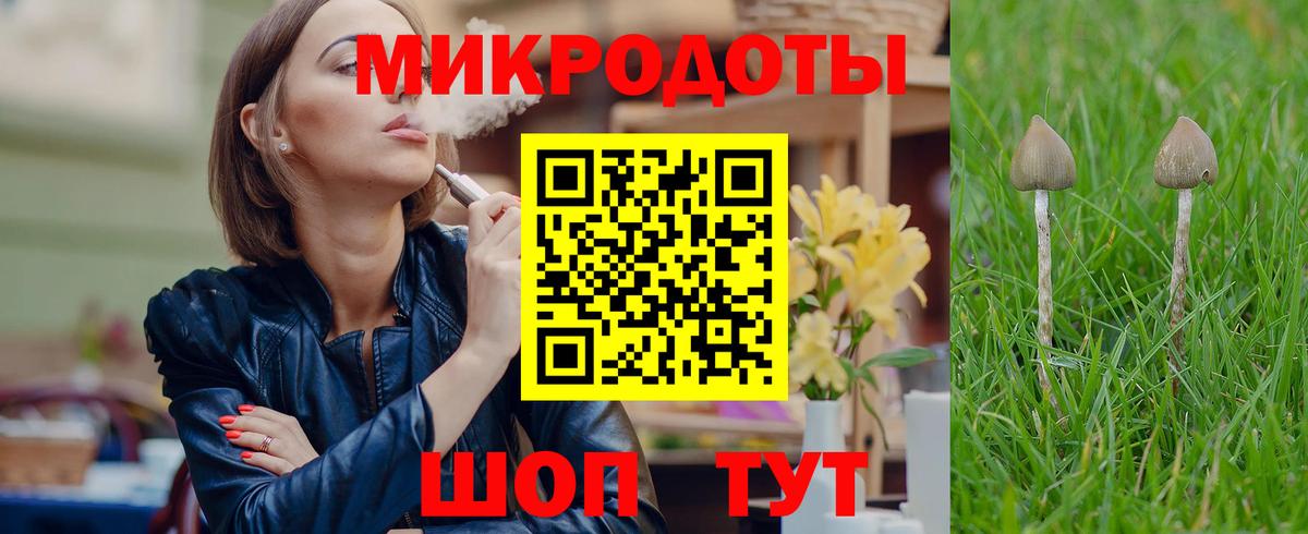 Кумертау  Псилоцибиновые грибы Magic Shrooms  Вход с VPN 
