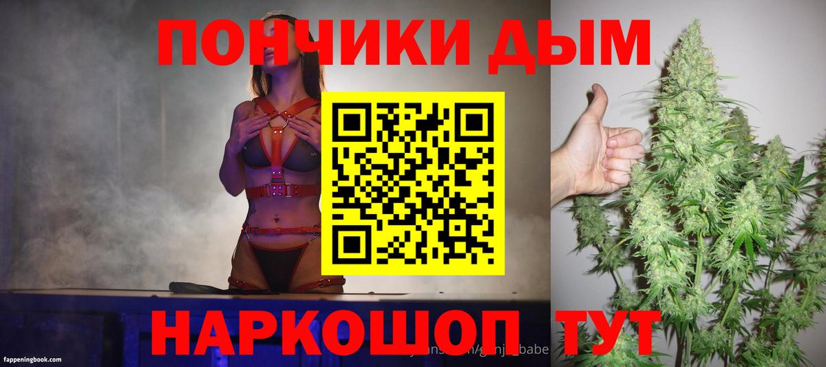 Конопля планчик  Конопля OG Kush  Вход с VPN  Марихуана SATIVA & INDICA  Кумертау 